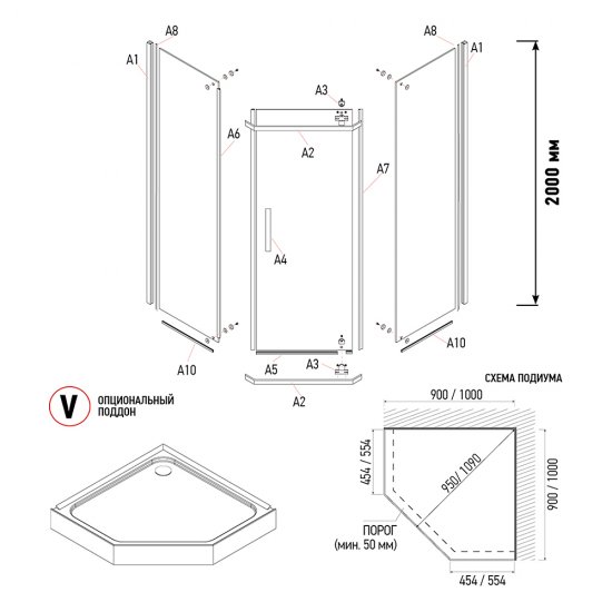 Душевой уголок Erlit Comfort хром 90х90х200 см пятиугольник стекло прозрачное 6 мм (ER10109V-С1)
