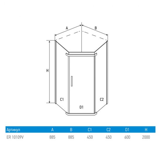 Душевой уголок Erlit Comfort хром 90х90х200 см пятиугольник стекло прозрачное 6 мм (ER10109V-С1)