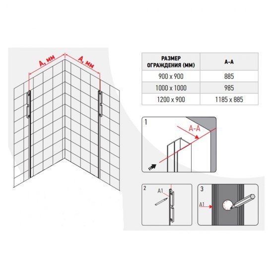 Душевой уголок Erlit Comfort хром 90х90х200 см пятиугольник стекло прозрачное 6 мм (ER10109V-С1)