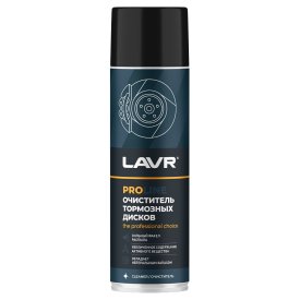 Очиститель тормозных дисков LAVR Ln3516