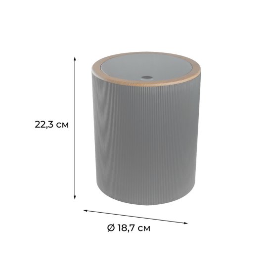 Ведро для мусора Fixsen Black Boom FX-411-6 с крышкой 5 л пластик черное