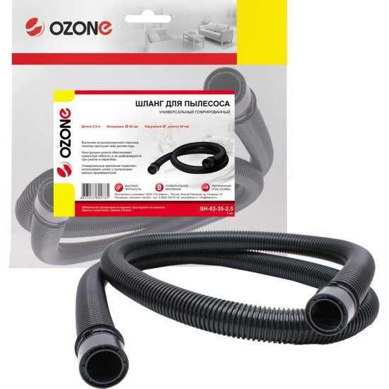 Универсальный гофрированный шланг для пылесоса OZONE SH-03-35-2,5