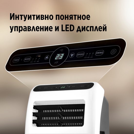 Кондиционер мобильный Ballu Aura BPAC-07 CP/N1_24Y 780 Вт 16 м2 с пультом