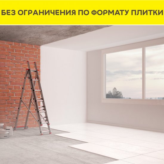 Клей для плитки/ керамогранита/ камня Vetonit Comfort S2 Flex высокоэластичный серый класс C2 E S2 25 кг