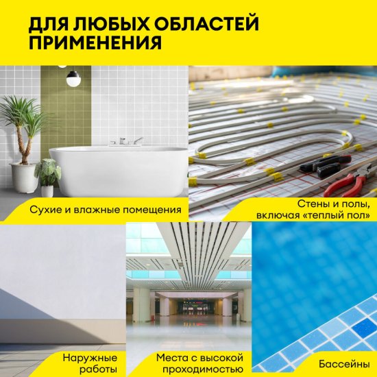 Клей для плитки/ керамогранита/ камня Vetonit Comfort S2 Flex высокоэластичный серый класс C2 E S2 25 кг