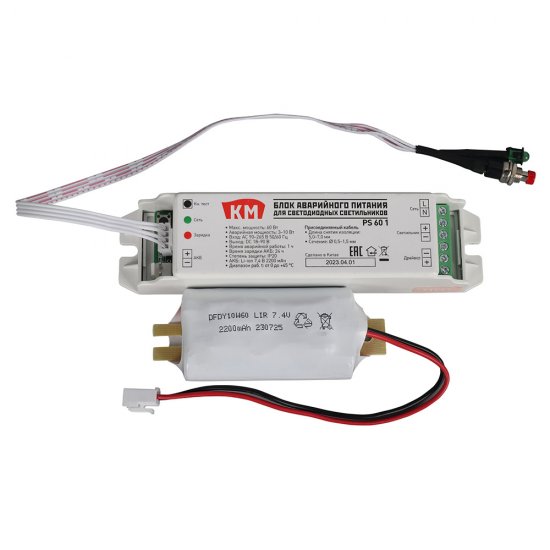 Блок аварийного питания для светодиодного светильника КМ 60 Вт IP20 220 В (PS 60 1)