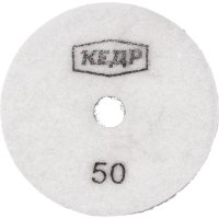 Гибкий шлифовальный круг алмазный Кедр 161-0050 216947