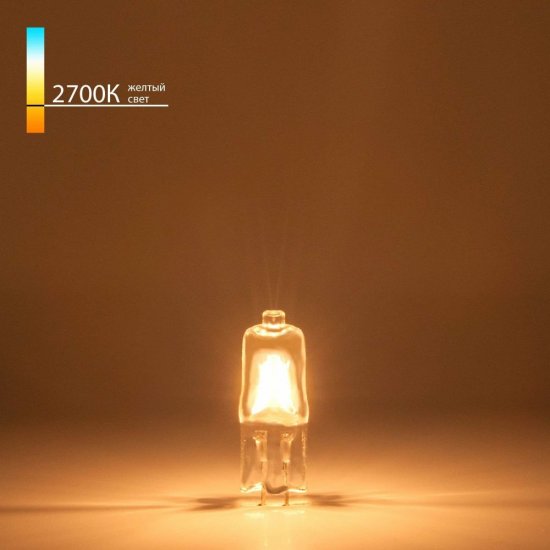 Сверхъяркая галогенная лампа Elektrostandard a025174