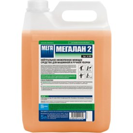 Универсальное малопенное, нейтральное моющее средство для поломоечных машин Мега ЛАН 2 Н 500