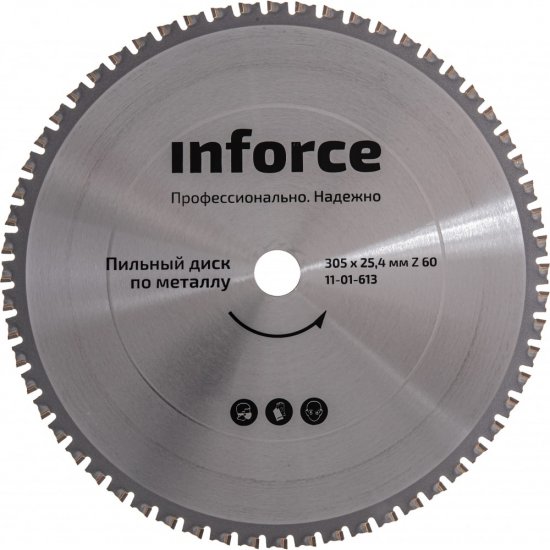 Диск пильный по металлу Inforce 11-01-613