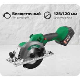 Бесщеточная универсальная аккумуляторная пила STATUS UniOne CP 125