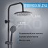 Душевой комплект Esko ST с верхним душем с лейкой черный (ST1550 Black)