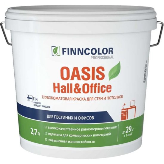 Краска для стен и потолков Finncolor OASIS HALL&OFFICE 4