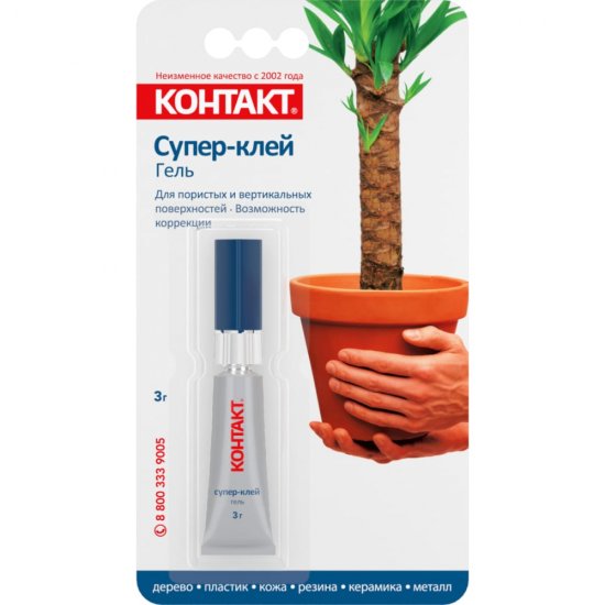 Супер-клей Контакт 22296