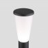 Светильник садово-парковый Elektrostandard Cone черный 715 мм E27 60 Вт IP54 (a049712)