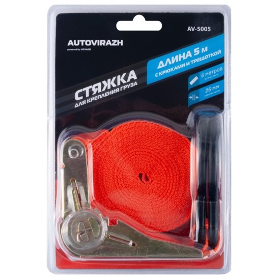 Стяжной ремень 25 мм 5 м (0,1 т) полиэстер Autovirazh (AV-5005)