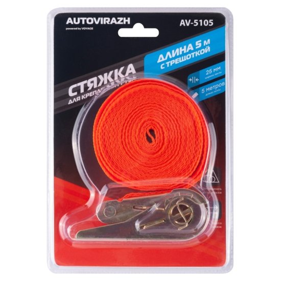Стяжной ремень 25 мм 5 м (0,1 т) полиэстер Autovirazh с трещоткой (AV-5105)
