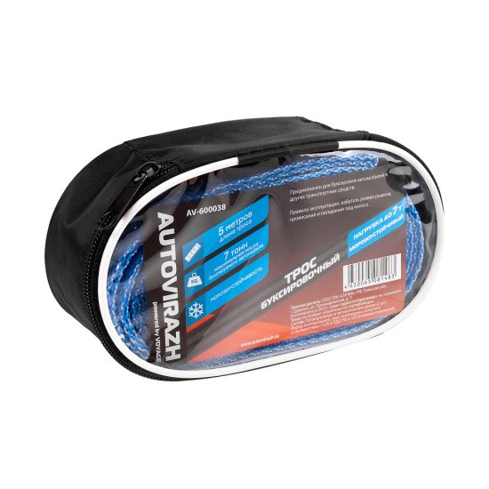 Трос буксировочный 50 мм 5 м (3,5 т) полиэстер Autovirazh (AV-600038)
