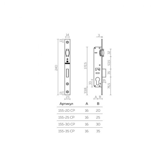 Замок врезной Fuaro PROF155 30 для входной двери роликовый хром