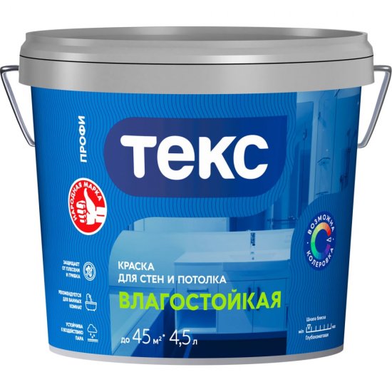 Влагостойкая вододисперсионная краска Текс профи