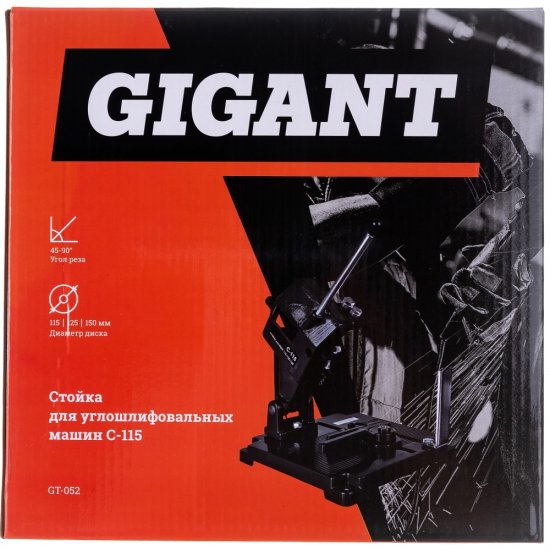 Стойка для углошлифовальных машин Gigant МШУ-С-115