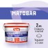 Краска моющаяся КМ база А белая 2,7 л
