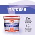 Краска моющаяся КМ база А белая 0,9 л