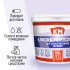 Краска моющаяся КМ база С бесцветная 0,9 л