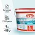 Краска интерьерная КМ база А белая 9 л