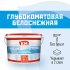 Краска для потолка КМ белая 2,7 л