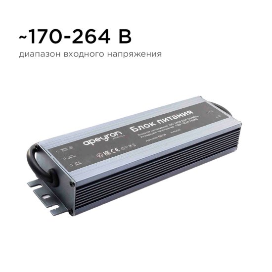 Блок питания для светодиодной ленты Apeyron 220/12 В 150 Вт IP67 (03-14)