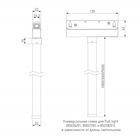 Светодиодный трековый светильник магнитный Elektrostandard Slim Magnetic 4200К 65 Вт 10 кв.м черный (85027/01)