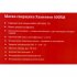 Маска сварщика хамелеон Gigant 5-13 600RM