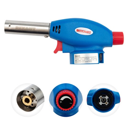 Горелка для газовых баллонов Rexant GT-24 с пьезоподжигом