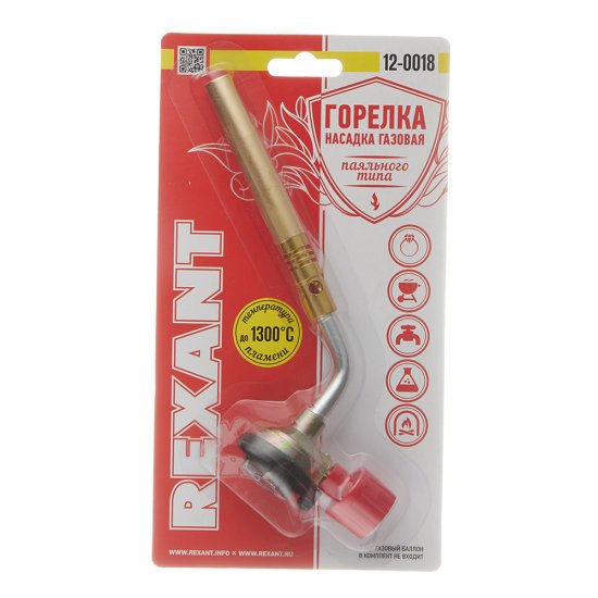 Горелка для газовых баллонов Rexant GT-18 с регулятором