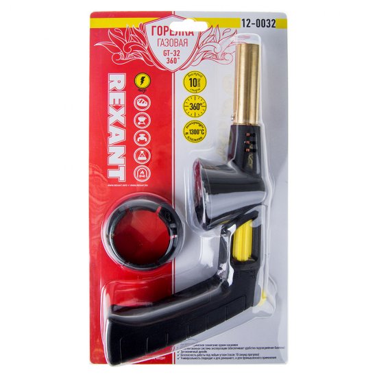Горелка для газовых баллонов Rexant GT-32 с пьезоподжигом