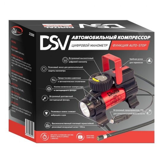 Автомобильный компрессор DSV Smart 12 В 35 л/мин (223000)
