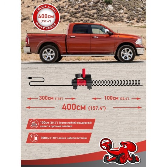 Автомобильный компрессор DSV Smart 12 В 35 л/мин (223000)