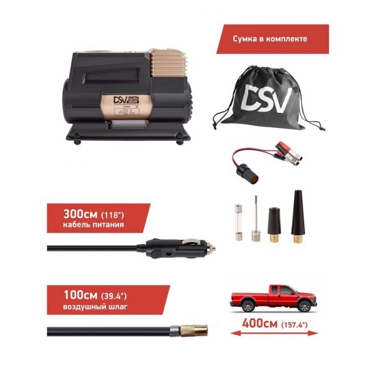 Автомобильный компрессор DSV Smart 12 В 45 л/мин (224000)