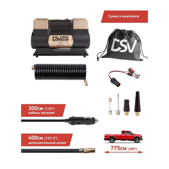 Автомобильный компрессор DSV Smart двухпоршневой 12 В 75 л/мин (226000)