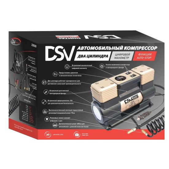 Автомобильный компрессор DSV Smart двухпоршневой 12 В 75 л/мин (226000)