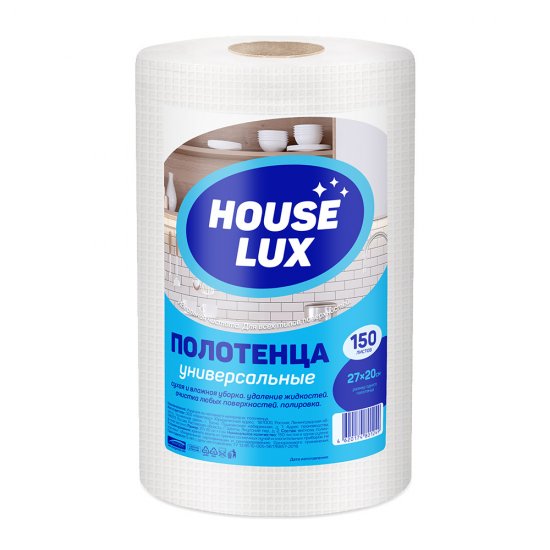 Полотенце универсальное House Lux 27х20 см в рулоне (150 шт.)