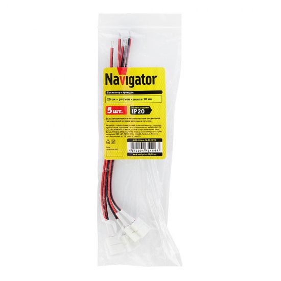 Коннектор для светодиодной ленты SMD 5050 Navigator (71486) 12 В NLSC-10mm-W-PC (5 шт.)
