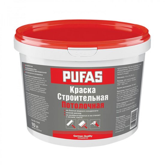 Морозостойкая строительная краска для потолков Pufas тов-175169