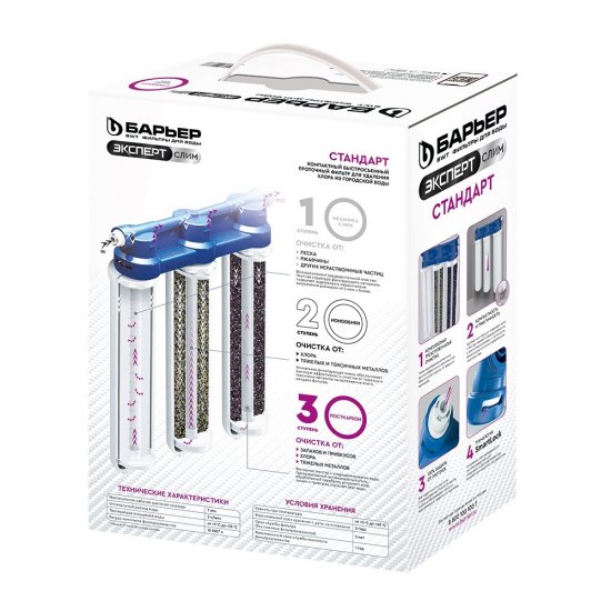 Фильтр для воды Барьер Эксперт Слим Стандарт трехступенчатый проточный с краном 5 мкм 10SL