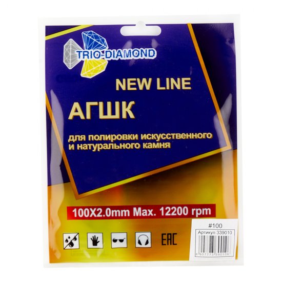 Круг алмазный шлифовальный по камню Trio-Diamond New line гибкий d100 мм P100 для сухого шлифования
