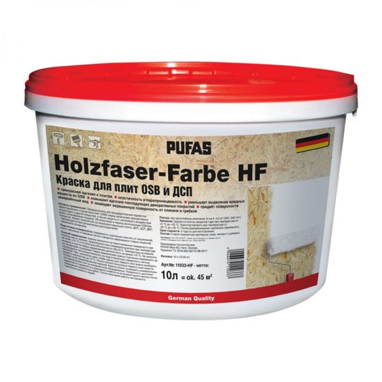 Изолирующая морозостойкая краска для плит OSB и ДСП Pufas Holzfaser