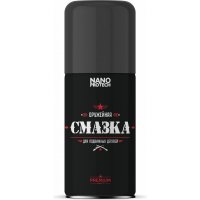 Оружейная смазка Nanoprotech NPOS0018