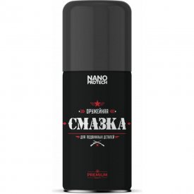 Оружейная смазка Nanoprotech NPOS0018