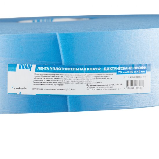 Лента уплотнительная Knauf Дихтунгсбанд Профи самоклеящаяся 70х4 мм 30 м